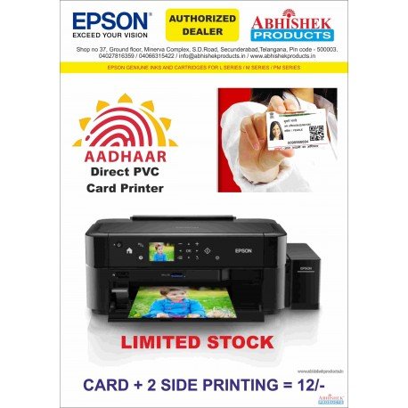 Aadhar Card Printer